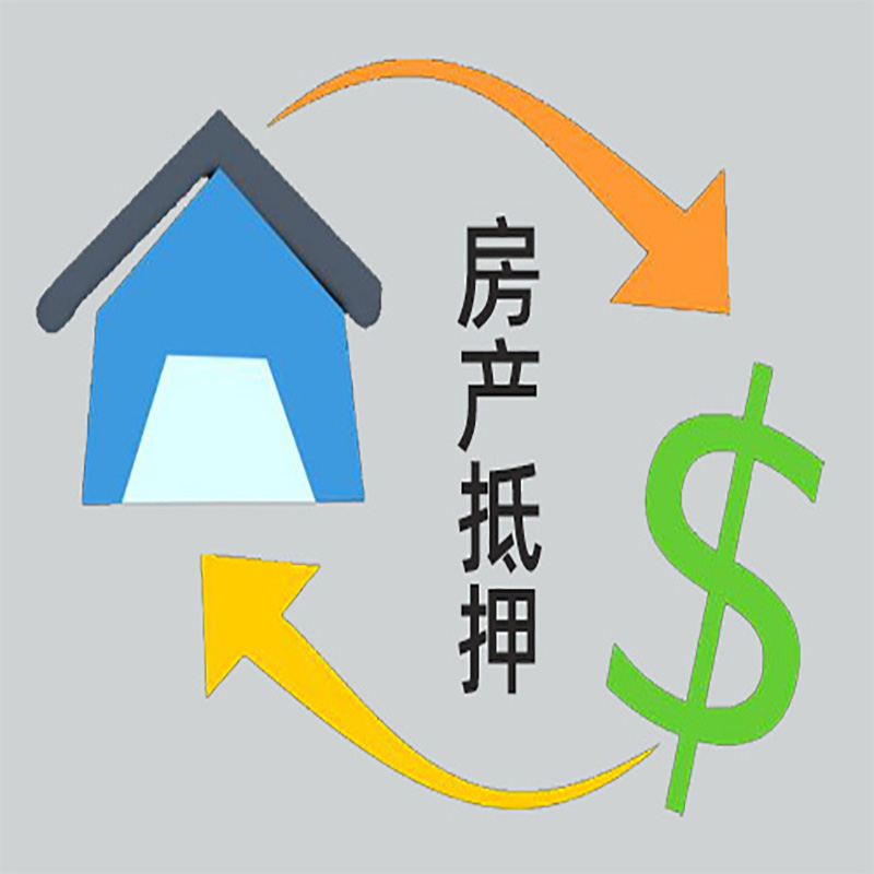 桐城房产抵押贷款定义|住房抵押贷款|最新攻略